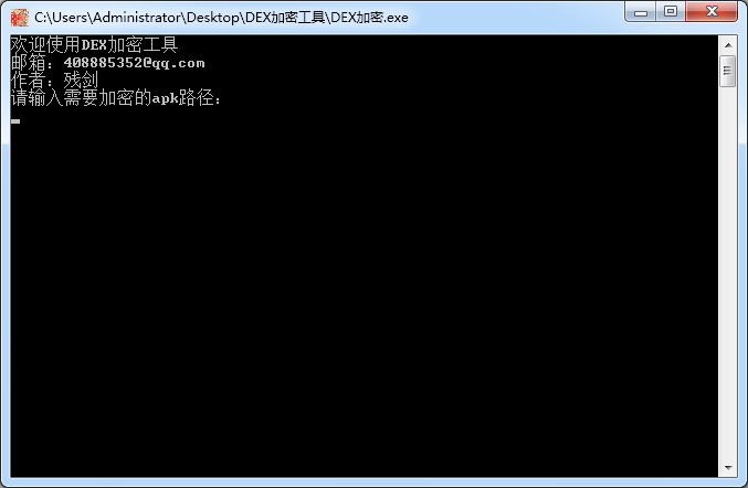 DEXܹ1.0 ɫ