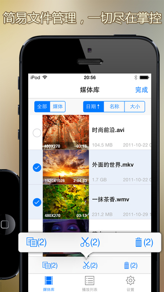 AVPlayer iOSv2.91 ǿ