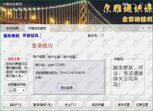 ���Źһ��ű��ƽ������1.7 ��Ѱ�