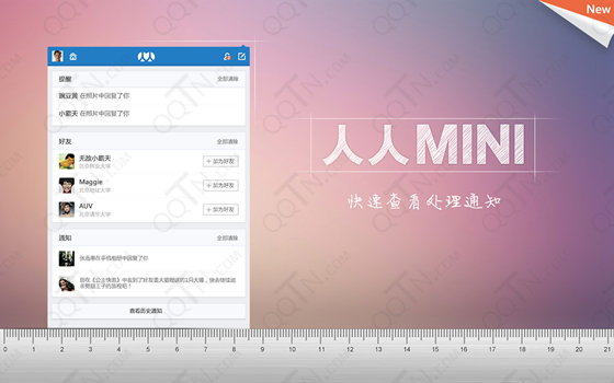 miniͻ2.0.5 ٷ