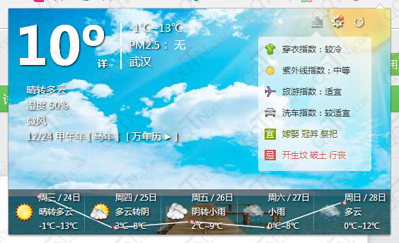 йԤ5.3.0 ٷ