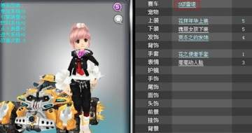 360截图20140521081532906.jpg