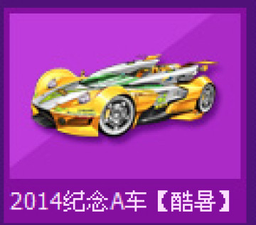 QQ截图20140716222211.jpg