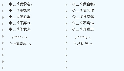 阳光快乐的qq情侣分组设计 遇见你我的眼睛都明亮了