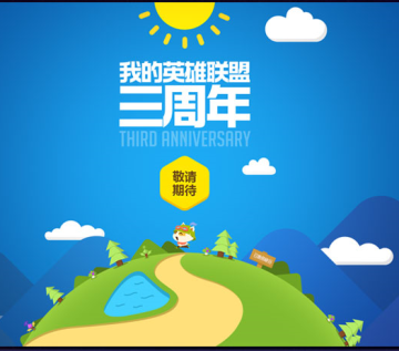 QQ截图20140815154126.png