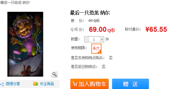 QQ截图20140828110112.png