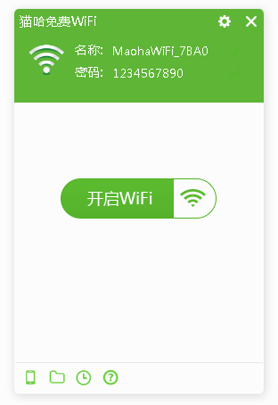 èWiFi1.0.8.4 ٷ