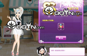 炫舞萌动一心s搭配技巧