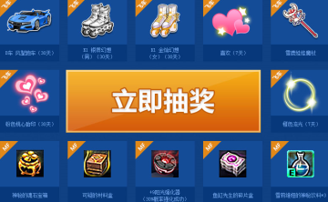 QQ飞车贺魂之猎手公测