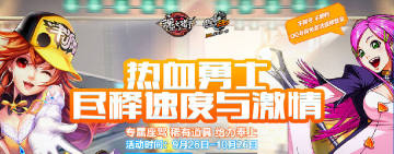 贺魂之猎手公测