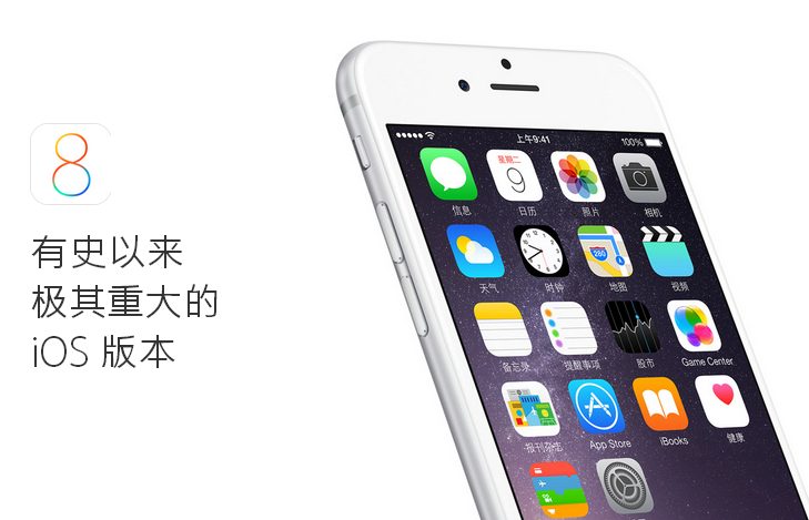 iPad mini2升级更新ios8固件下载iPad4,4_8.0_12A365