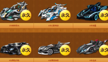 qq飞车10月幸运转一转活动