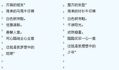 非主流情侣扣扣分组设计大全 努力的微为了不让你担心