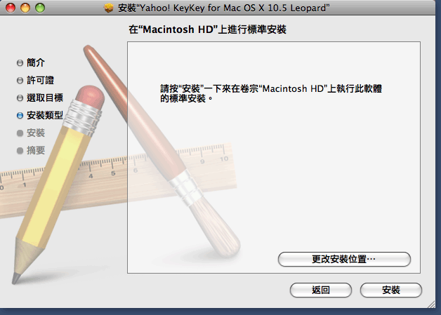 Ħ뷨Mac1.1.2535  ʽ