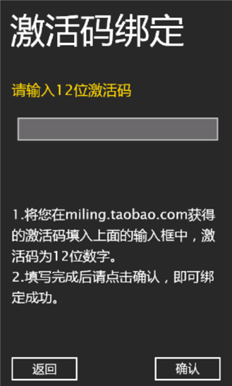 ֻwp1.8.0.3 ٷ