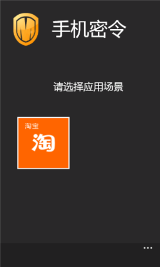 ֻwp1.8.0.3 ٷ