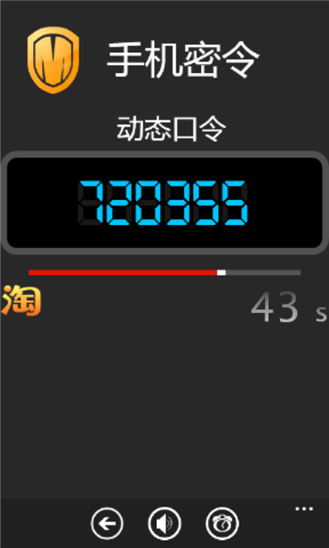 ֻwp1.8.0.3 ٷ