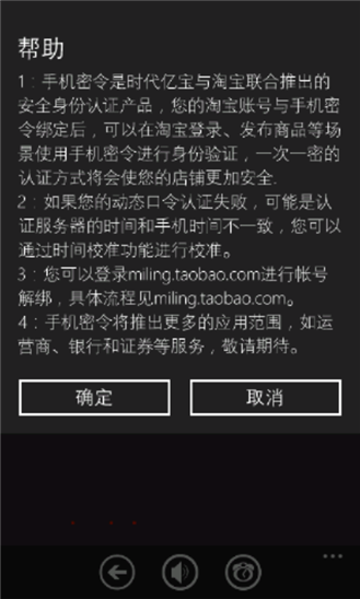 ֻwp1.8.0.3 ٷ