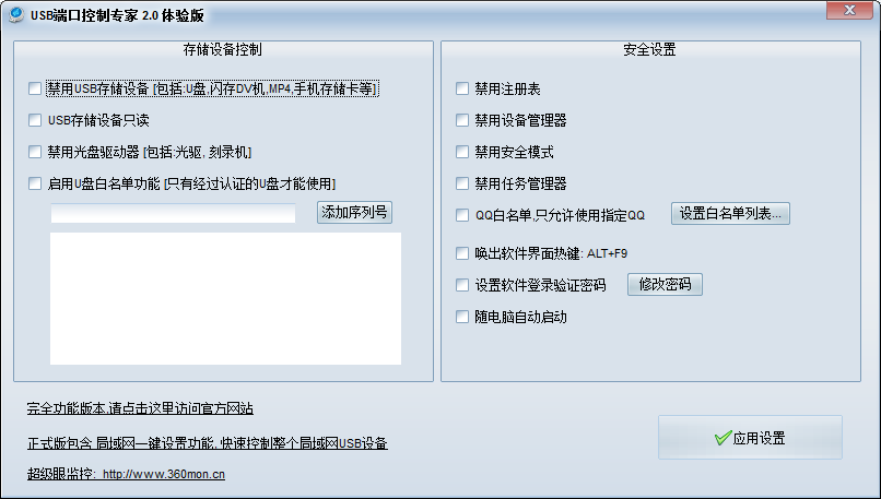 USB˿ڿר2.0 Ѱ