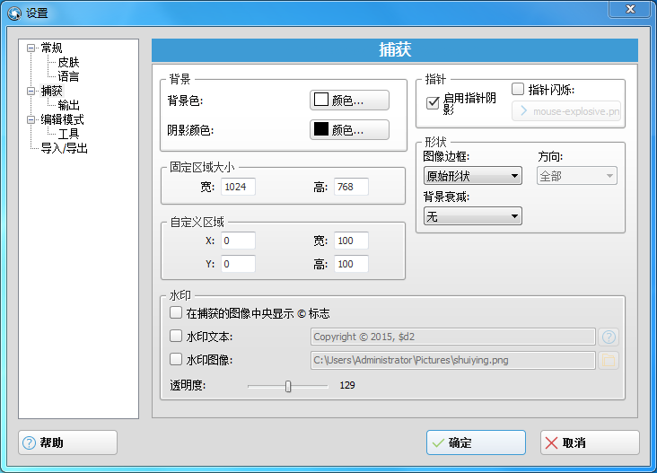 Ashampoo Snap Business8.0.8 ƽ