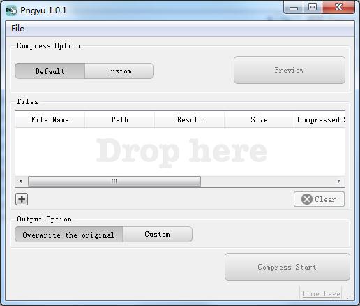 Pngyu图片压缩工具1.0.1 绿色版