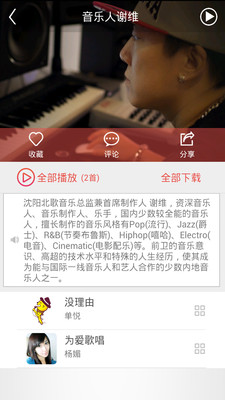 谲׿v1.3.1 °