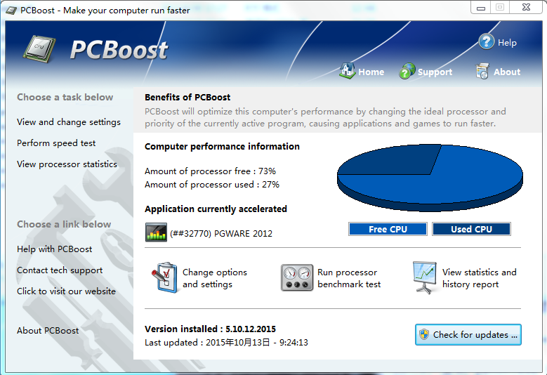 系统加速工具PCBoost5.11.16.2015 破解版