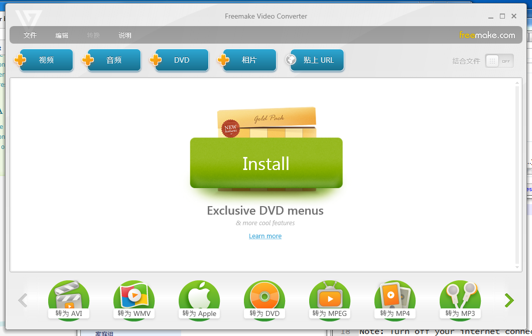 Freemake Video Converter Goldv4.1.13.15 İ