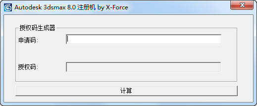 3dmax8.0עv2020 °