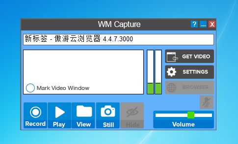 Ļ񹤾WM Capture8.3.2 Build 11.07.15 ƽ