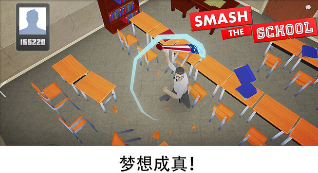 ����ѧУ�ƽ������v3.3.36 ���޽��