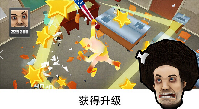 ����ѧУ�ƽ������v3.3.36 ���޽��