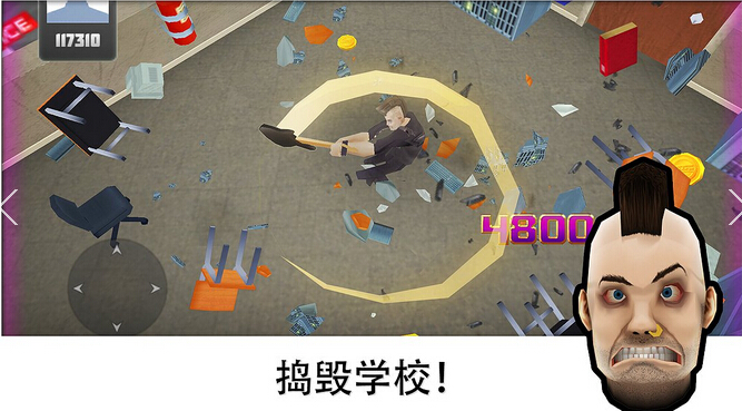 ����ѧУ�ƽ������v3.3.36 ���޽��