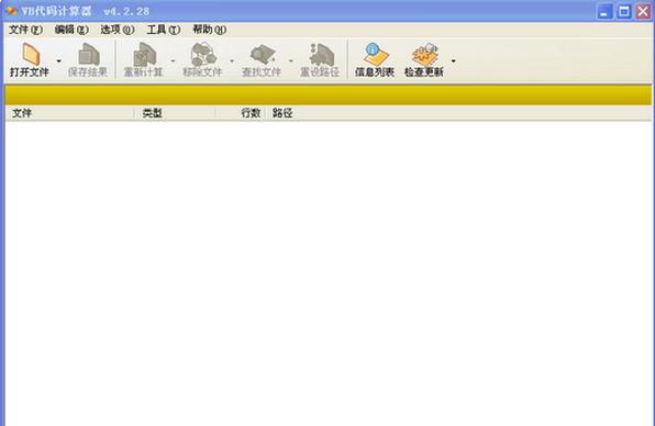 VB4.2.28 Ѱ