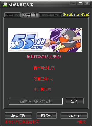 ħ޽űע4.0 ɫ