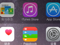 iOS9ôر iOSرȡ뷽