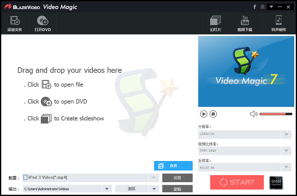 Blaze Video Magic Ultimate7.0.4.0 ƽ