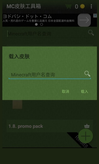 mcƤ䰲׿v1.6