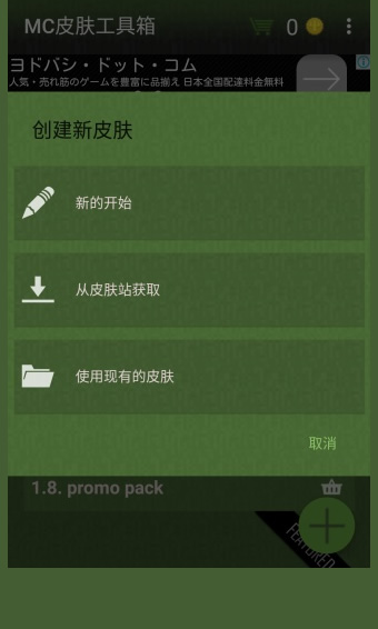 mcƤ䰲׿v1.6