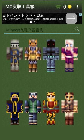 mcƤ䰲׿v1.6