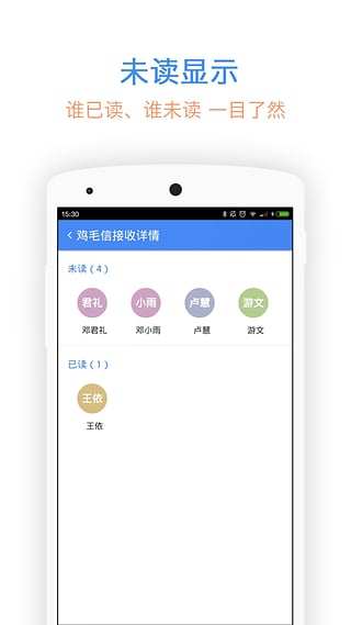 一起app下载v1.0.0 安卓版