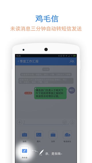 一起app下载v1.0.0 安卓版