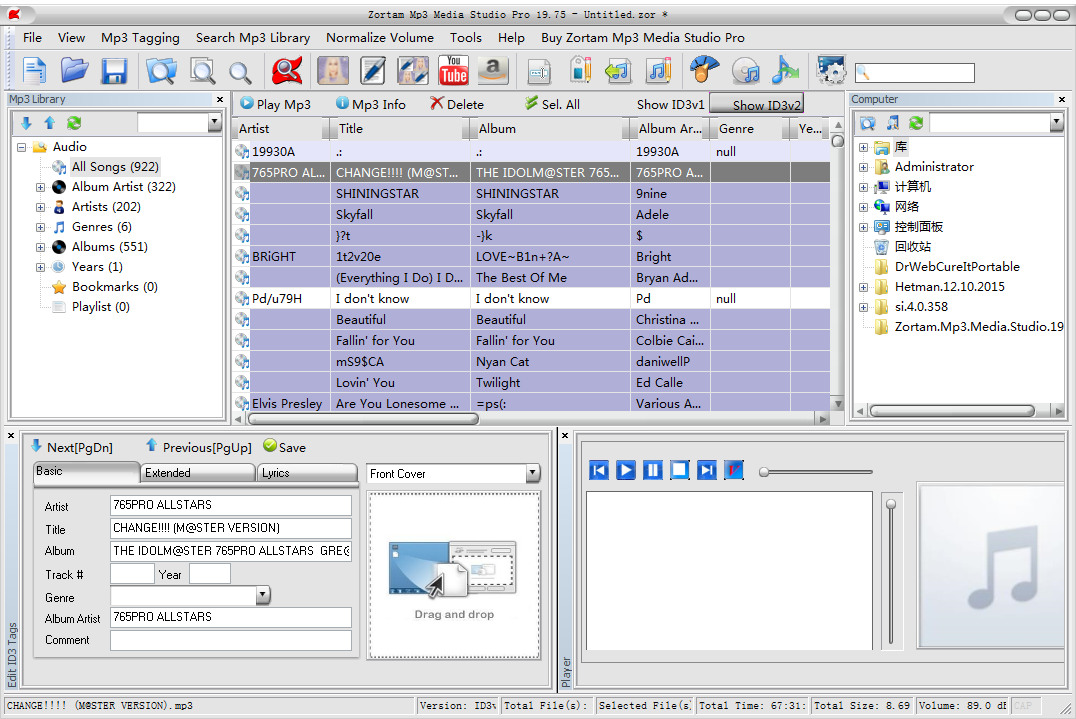 MP3Zortam Mp3 Media Studio19.85 ɫ