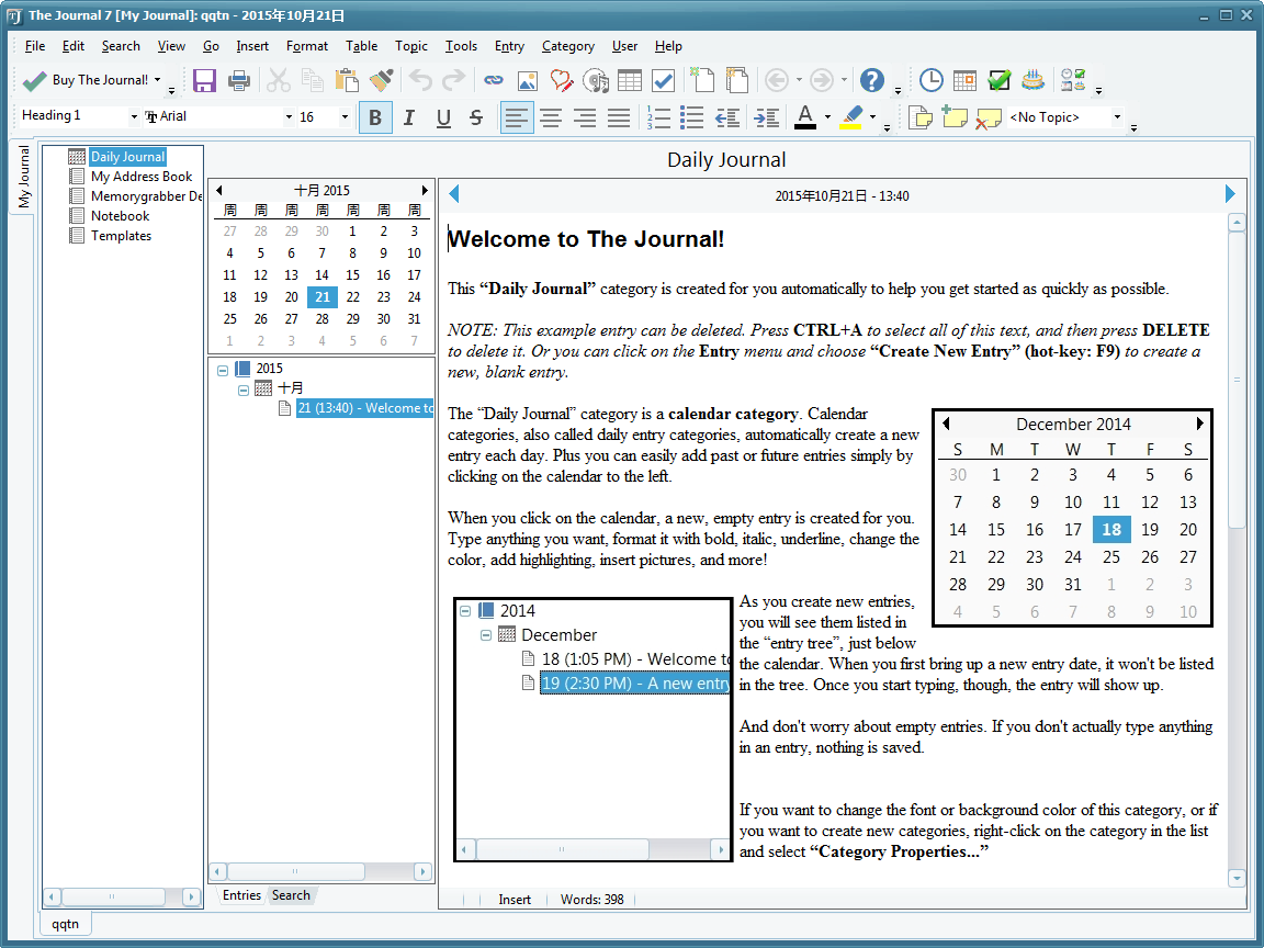 ռThe Journal7.0.0.987 ƽ
