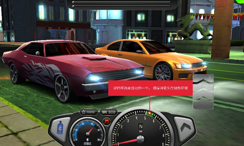 Top Speed(ʱڹƽ)v1.03 ޽