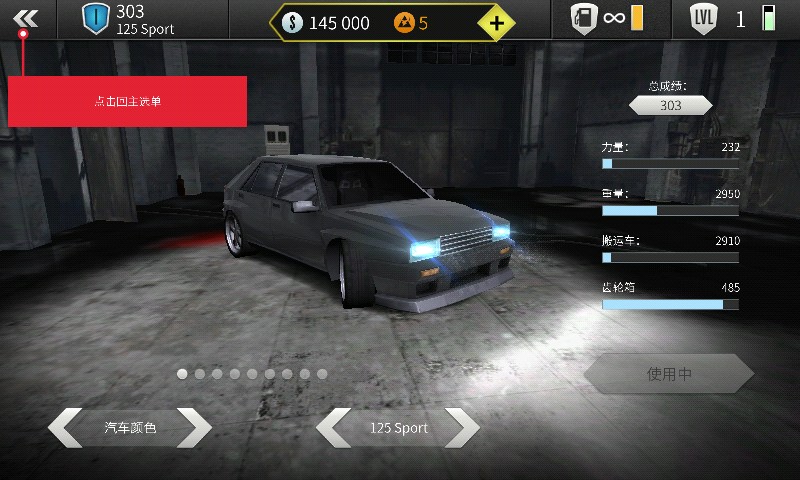 Top Speed(ʱڹƽ)v1.03 ޽