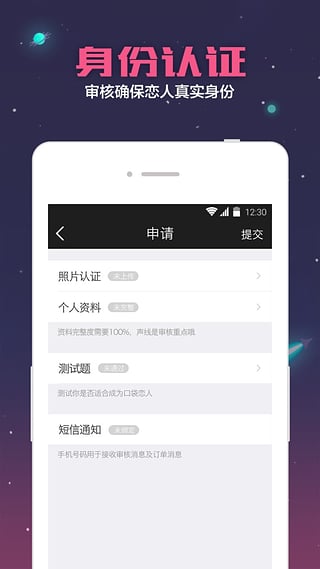 ڴAPPv2.3.0 ׿