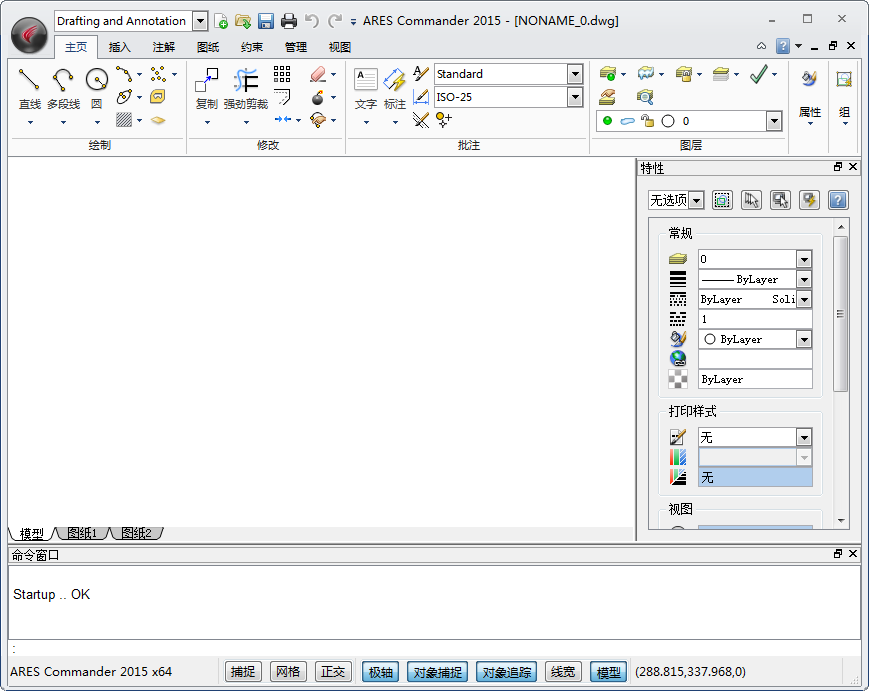 CADARES Commander 32λ+64λ2015.2.15.3.1.3063 ƽ