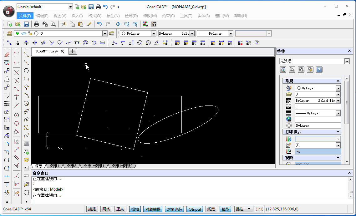 CADCorelCAD 2016 32λ+64λv2016.5 ƽ