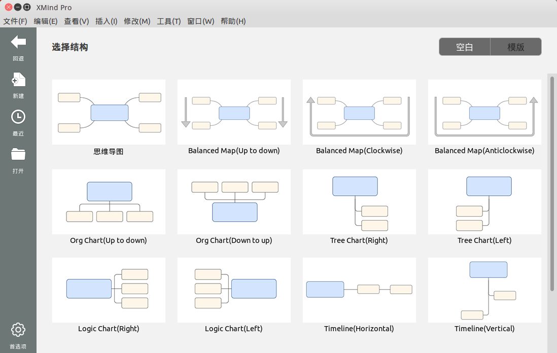 XMind Pro 7 for Macbeta2ٷѰ